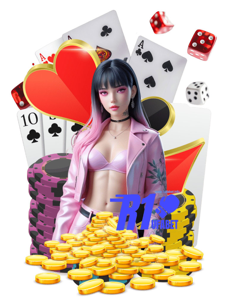r1 ufabet เว็บใหญ่